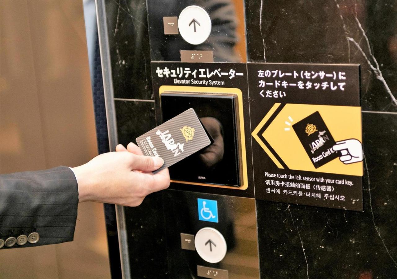 酒店 Apa Hatchobori Shintomicho 东京