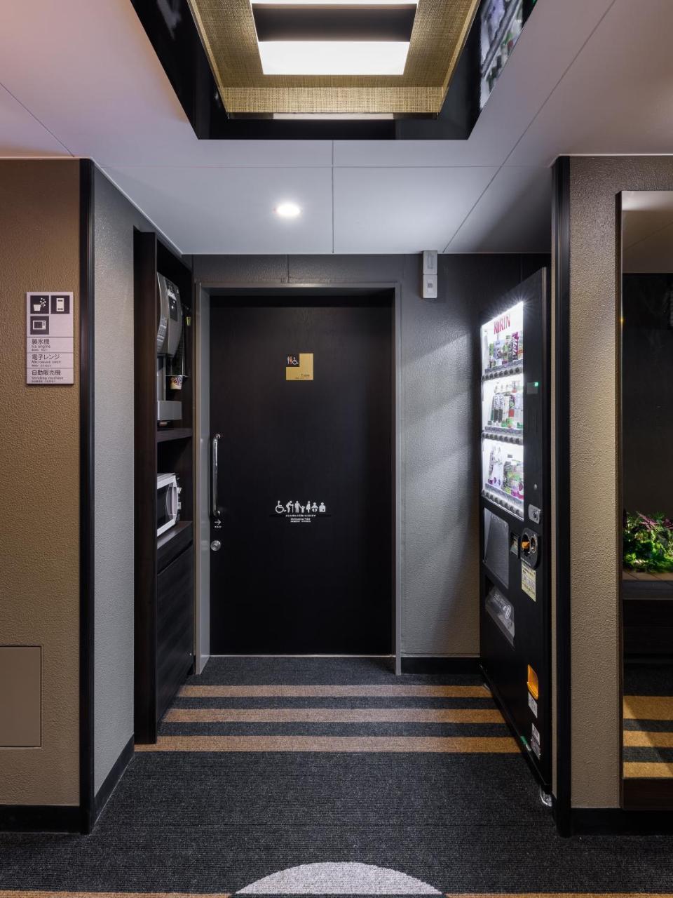 酒店 Apa Hatchobori Shintomicho 3*